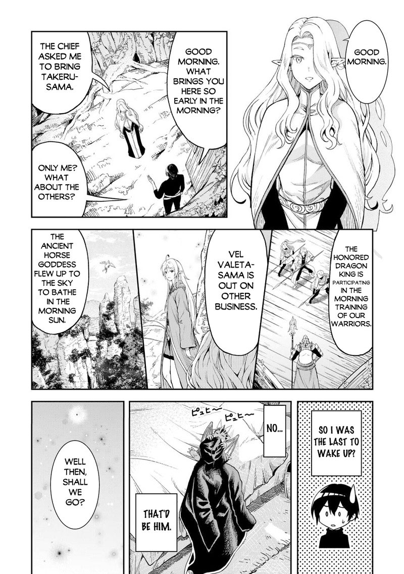 Sozai Saishuka no Isekai Ryokouki - Chapter 51 image 10